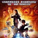 非常小特工之时间大盗 / Spy Kids: All the Time in the World / 스파이 키드 4 이미지