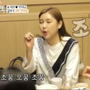 [아내의 맛] 미스 트롯 "송가인" 중앙대 친구 ↔ 조유아→엿"타령+만년필 이미지