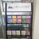 구)대동초 이미지