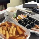 중평떡볶이 - 파주시 경의로 1042 | 중평떡볶이