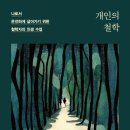024.북보산동_1 | 서울국제도서전 2026 후기 아닌 후기