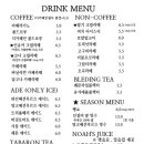 카페 인 코너 이미지