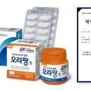 알약국