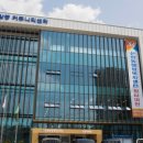 울산광역시 남구 선암동 행정복지센터 이미지