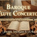 오늘도 플루트 이미지