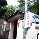 차목원 이미지