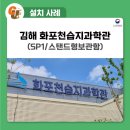 전메디칼시스템 이미지