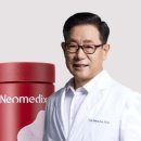 메가메딕스 이미지