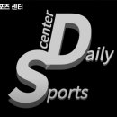 데일리 스포츠 센터 이미지