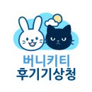 봉천로(구낙성대동서길) | 📡[핫이슈기류보고서] 할인 고기압 유입! 올리브영 민생쿠폰 어디서 쓸까? 🌤️