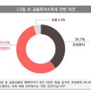 오피니언라이브