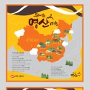 명산개발 이미지