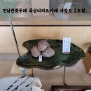 가랑드2호점 이미지