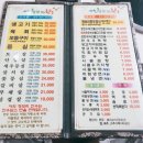 한우청보리