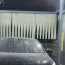 안락셀프세차타운 이미지