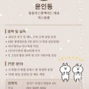 동동이스윗메이드