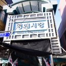 영해젓갈 이미지