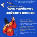 드림153유치원 이미지