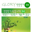 역량평가한국최고권위자 김영광교수 과외 합격 강의 학원추천- 영광역량평가센터- 통계청 ｢통계개발원장｣(개방형 직위) 공개모집 이미지