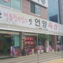 언양축산 이미지