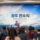 주식회사 오톰 이미지