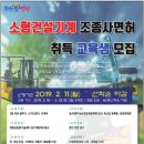 영광읍사무소 이미지