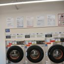 제일빨래방 이미지