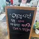 수바레 | 광주 각화동 뚝방국수 2호점 / 수바레 뚝방국수 후기