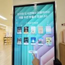 삼각산어린이도서관 이미지