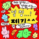 돈이좋아 - 고양시 덕양구 지도로42번길 5 | 돈이좋아