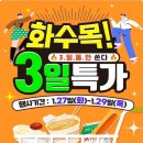 서안성하나로마트 이미지