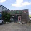 돈골대가 이미지