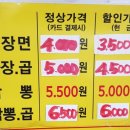 시장짜장면 이미지