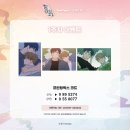 범진아크릴 | 귀신 잡아주면 안 잡아먹지🐯🍡