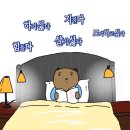 카페GY지요 | [일상] 25년 4월 몇 번째 일상이더라...(요가원/닭칼국수/결혼식/관악산)