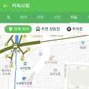 방배천로16길 11-11 이미지