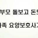 조은요양보호사교육원 이미지