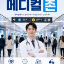 일원본-110 내손안에서울