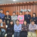 딜라이트 이미지