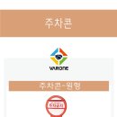 미래휀스(주)