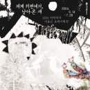익산예술의전당 이미지