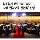 좋은프리드 이미지