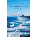 전찬수 쇼핑하우