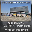 인천장도초등학교 이미지