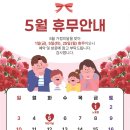 해오름아동발달클리닉