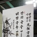 국수집 네이버블로그