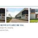 (주)코이즈 이미지