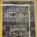 아리수바디힐링케어