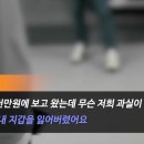 빡차