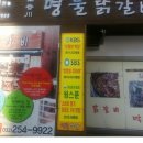 남춘천역 이미지